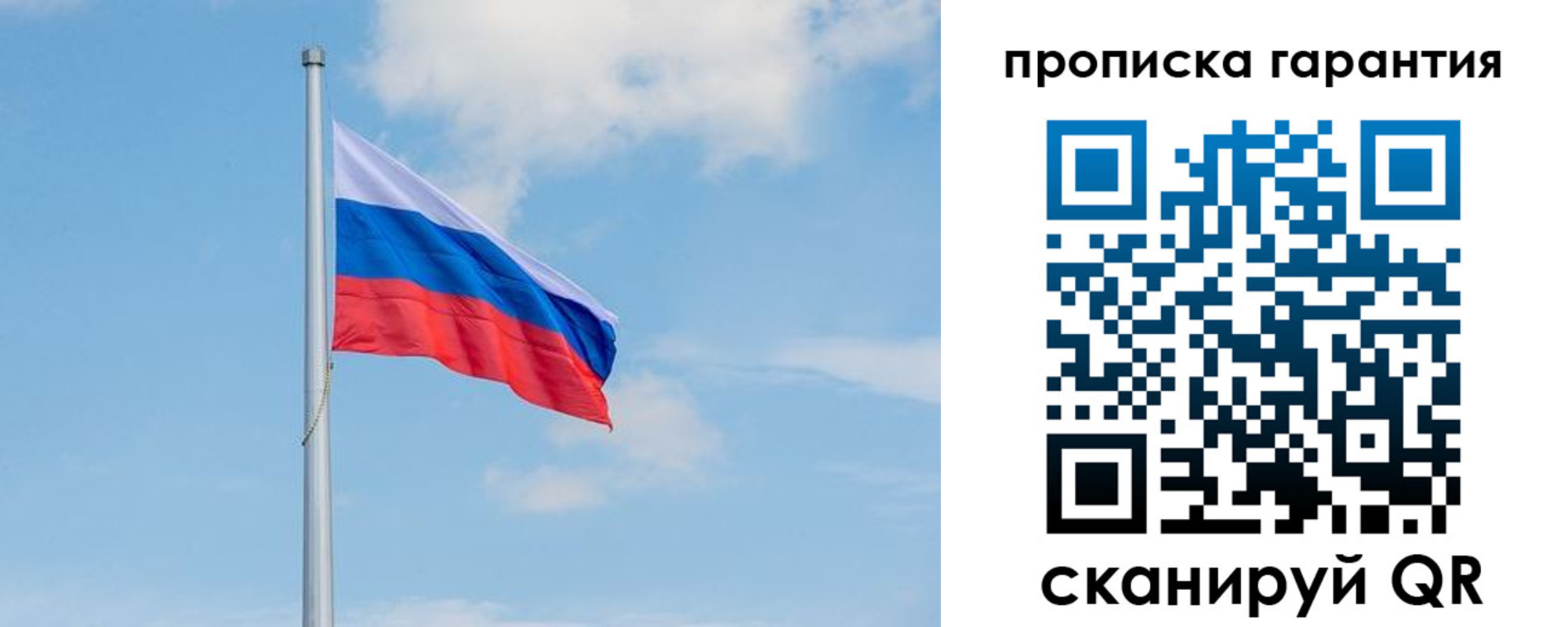 временная регистрация госуслуги в Ивановской области