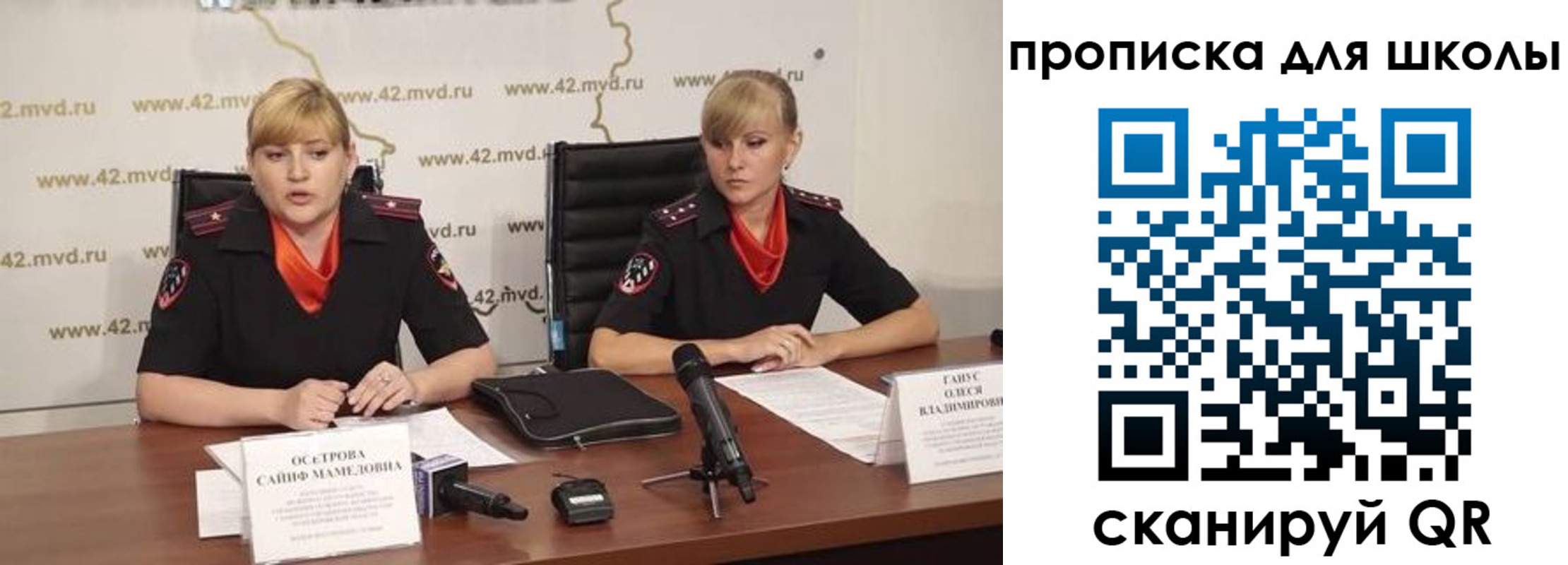 прописка от собственника в Ивановской области