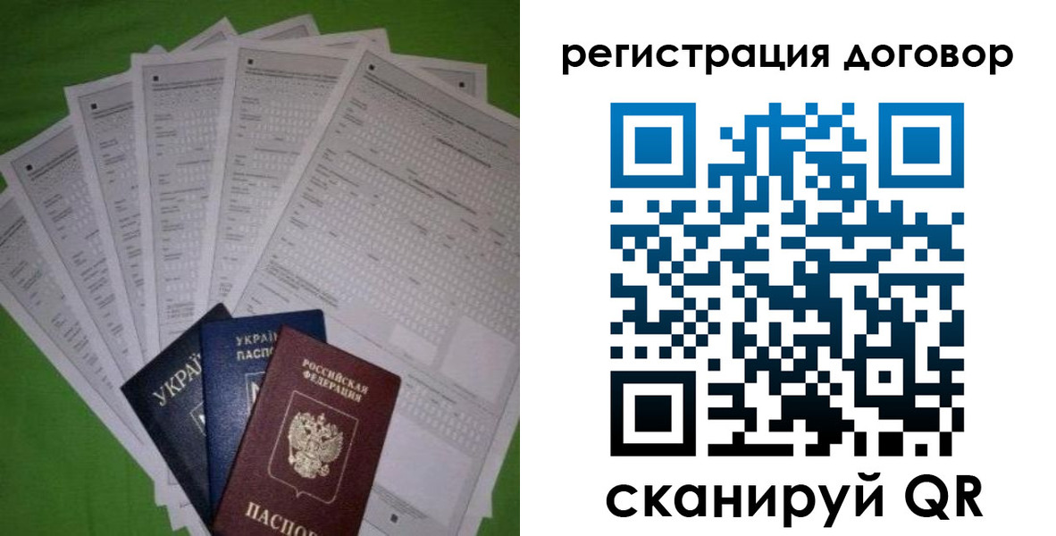форма 3 в Ивановской области